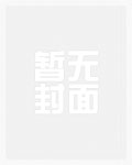日光惹春